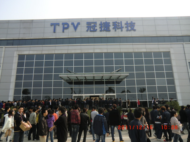 冠捷與LG合資公司廈門樂捷無預警倒閉裁員 員工圍廠抗議 - 心靜自然涼 - udn部落格