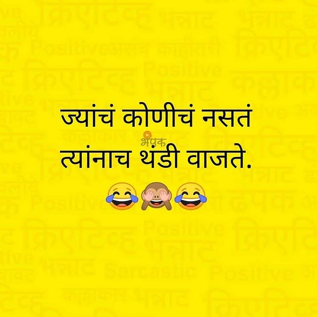 Relationship status Images for Whatsapp, Facebook, Instagram