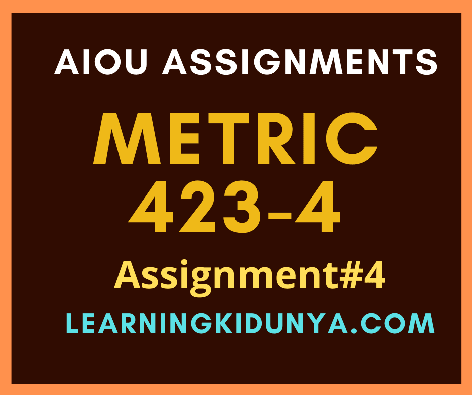 AIOU Solved Assignments 4 Code 423