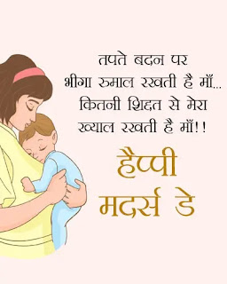 mothers day images hd mothers day images hd