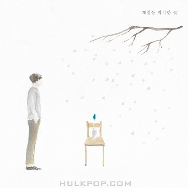 CHOI & GEUNE – The flower lost of seasons – EP