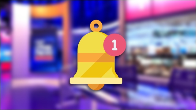 منبه الأخبار الجديدة منبه الأخبار الجديدة