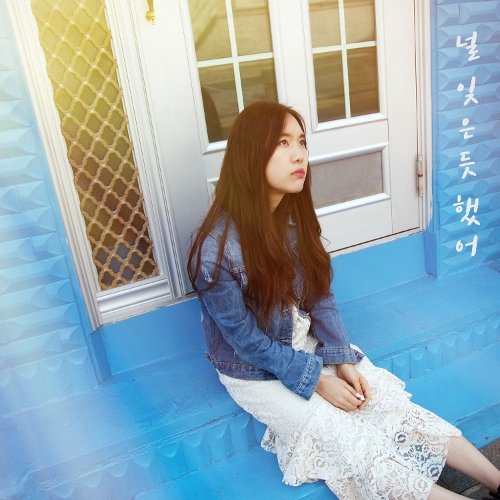 Kim Jae Hee – 널 잊은듯했어 – Single