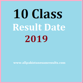 10th Class Result Date 2019