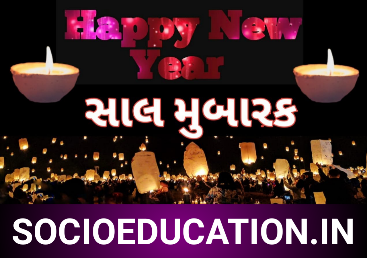 Happy New Year Video Song For New Year Wishes Greeting Status