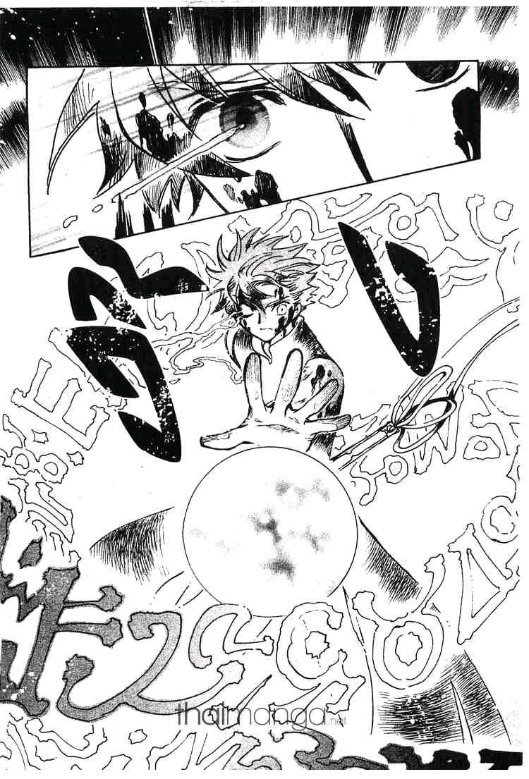 Tsubasa: RESERVoir CHRoNiCLE - หน้า 11