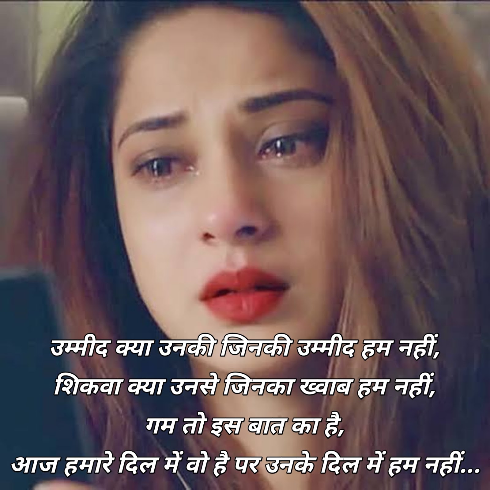 Sad love shayari in Hindi for boyfriend