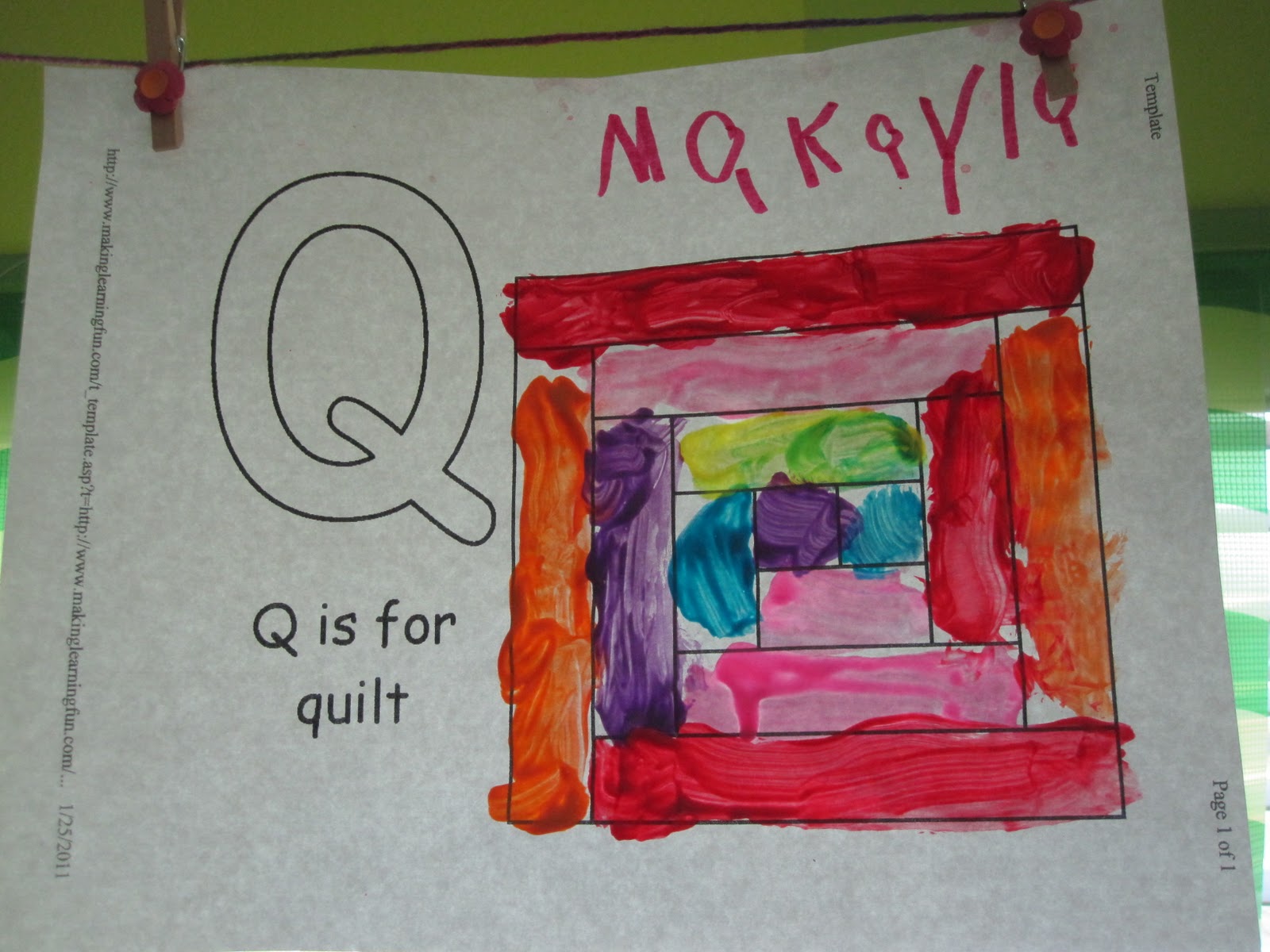 Some of This & Some of That: Q is for Quilt