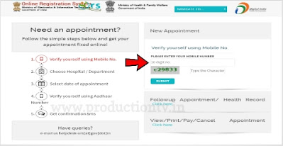 aiims appointment book online :-