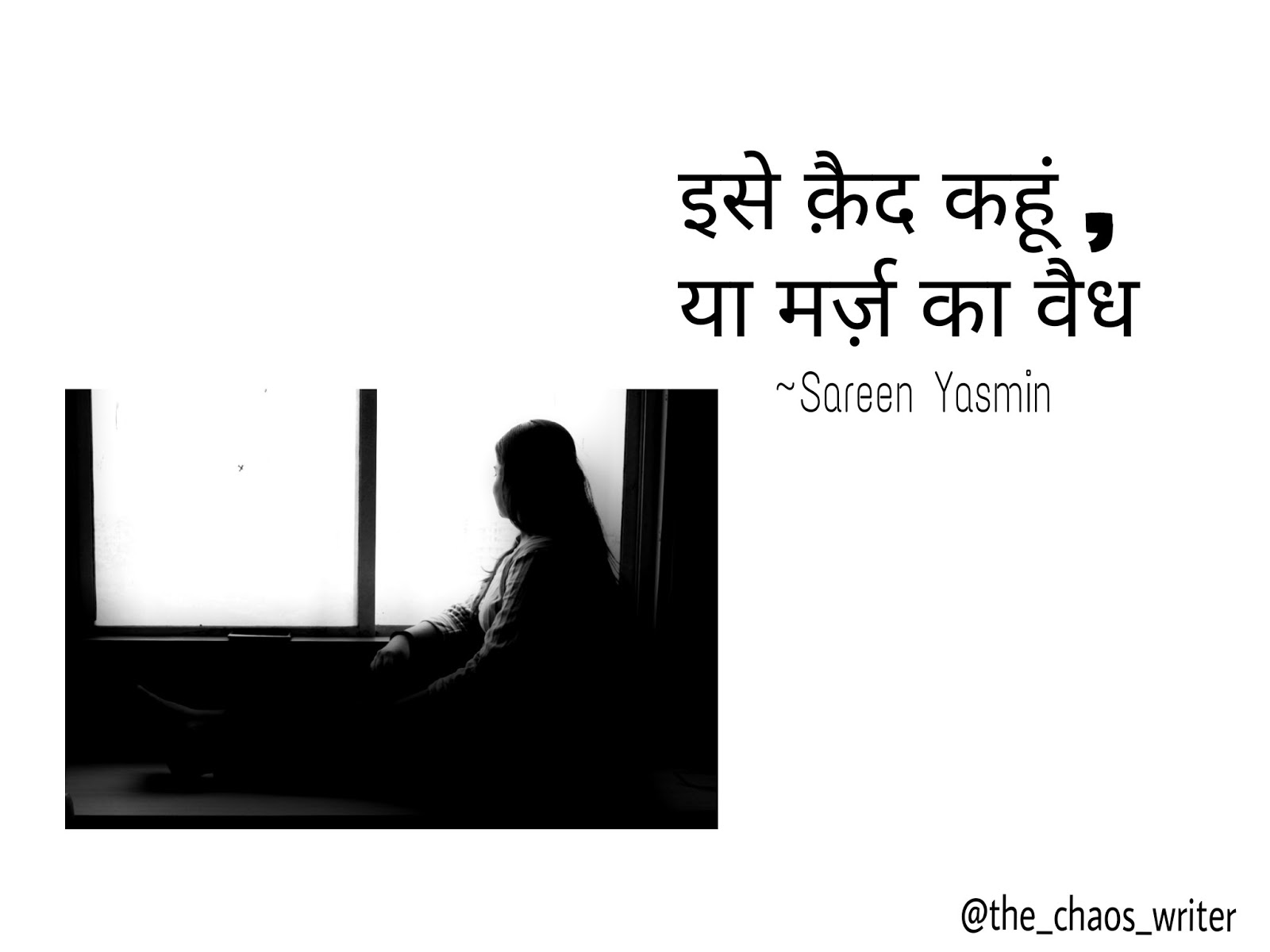 THAT S ALL SHE WROTE visual data 7