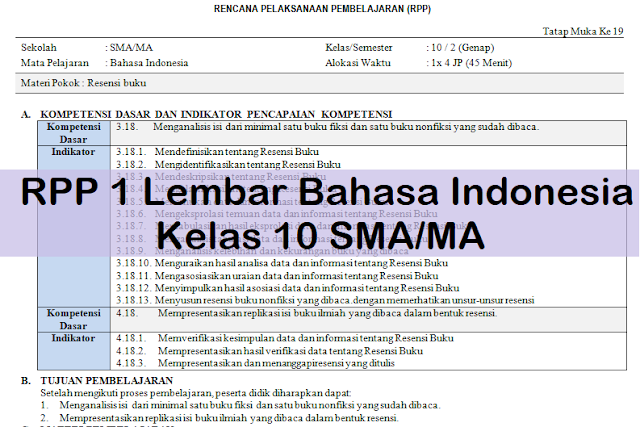 RPP 1 Lembar Bahasa Indonesia Kelas 10 SMA/MA