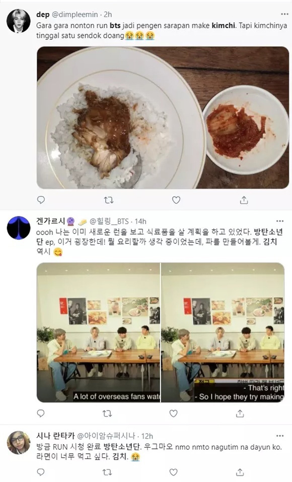 BTS 김치 방송 이후 트윗 - 짤티비