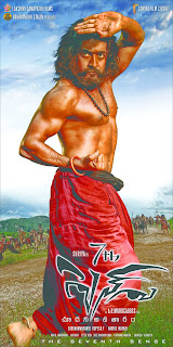 7th Sence Wallpapers