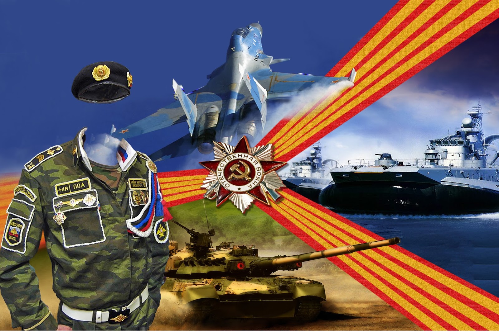 фоторамка 23 февраля. фотоколлаж для мальчиков на 23 февраля. фон 23 февраля для фотошопа. рамки для фотошопа 23 февраля прикольные. 23 февраля день защитника отечества.