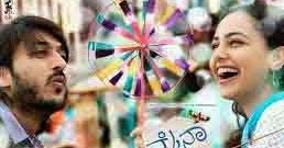 Kannada Madhura Geetegalu Mynaa 2012 Kannada Mp3 Songs Download All Songs Mynaa modala maleyanthe new kannada romantic hd video song chetan kumar nithya menen. kannada mp3 songs download