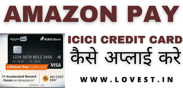 Amazon Pay ICICI Bank credit card: Key features