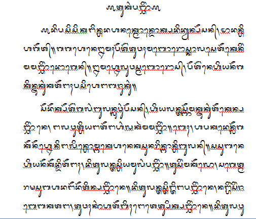 Cerpen Aksara Bali Lakaran