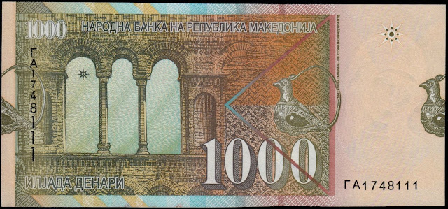 Macedonia Currency 1000 Denar banknote 2003 church of "St. Sofia" in Ohrid
