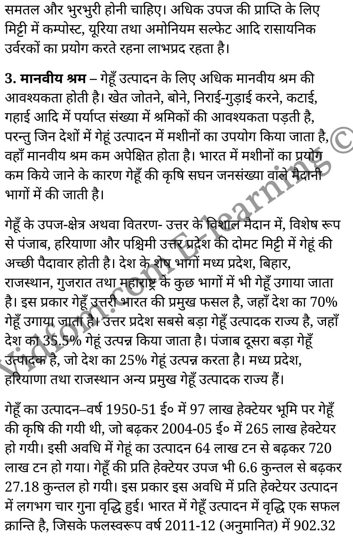 कक्षा 10 सामाजिक विज्ञान के नोट्स हिंदी में एनसीईआरटी समाधान, class 10 Social Science chapter 10, class 10 Social Science chapter 10 ncert solutions in Social Science, class 10 Social Science chapter 10 notes in hindi, class 10 Social Science chapter 10 question answer, class 10 Social Science chapter 10 notes, class 10 Social Science chapter 10 class 10 Social Science chapter 10 in hindi, class 10 Social Science chapter 10 important questions in hindi, class 10 Social Science hindi chapter 10 notes in hindi, class 10 Social Science chapter 10 test, class 10 Social Science chapter 10 class 10 Social Science chapter 10 pdf, class 10 Social Science chapter 10 notes pdf, class 10 Social Science chapter 10 exercise solutions, class 10 Social Science chapter 10, class 10 Social Science chapter 10 notes study rankers, class 10 Social Science chapter 10 notes, class 10 Social Science hindi chapter 10 notes, class 10 Social Science chapter 10 class 10 notes pdf, class 10 Social Science chapter 10 class 10 notes ncert, class 10 Social Science chapter 10 class 10 pdf, class 10 Social Science chapter 10 book, class 10 Social Science chapter 10 quiz class 10 , 10 th class 10 Social Science chapter 10 book up board, up board 10 th class 10 Social Science chapter 10 notes, class 10 Social Science, class 10 Social Science ncert solutions in Social Science, class 10 Social Science notes in hindi, class 10 Social Science question answer, class 10 Social Science notes, class 10 Social Science class 10 Social Science chapter 10 in hindi, class 10 Social Science important questions in hindi, class 10 Social Science notes in hindi, class 10 Social Science test, class 10 Social Science class 10 Social Science chapter 10 pdf, class 10 Social Science notes pdf, class 10 Social Science exercise solutions, class 10 Social Science, class 10 Social Science notes study rankers, class 10 Social Science notes, class 10 Social Science notes, class 10 Social Science class 10 notes pdf, class 10 Social Science class 10 notes ncert, class 10 Social Science class 10 pdf, class 10 Social Science book, class 10 Social Science quiz class 10 , 10 th class 10 Social Science book up board, up board 10 th class 10 Social Science notes, कक्षा 10 सामाजिक विज्ञान अध्याय 10 , कक्षा 10 सामाजिक विज्ञान, कक्षा 10 सामाजिक विज्ञान अध्याय 10 के नोट्स हिंदी में, कक्षा 10 का सामाजिक विज्ञान अध्याय 10 का प्रश्न उत्तर, कक्षा 10 सामाजिक विज्ञान अध्याय 10 के नोट्स, 10 कक्षा सामाजिक विज्ञान हिंदी में, कक्षा 10 सामाजिक विज्ञान अध्याय 10 हिंदी में, कक्षा 10 सामाजिक विज्ञान अध्याय 10 महत्वपूर्ण प्रश्न हिंदी में, कक्षा 10 हिंदी के नोट्स हिंदी में, सामाजिक विज्ञान हिंदी में कक्षा 10 नोट्स pdf, सामाजिक विज्ञान हिंदी में कक्षा 10 नोट्स 2021 ncert, सामाजिक विज्ञान हिंदी कक्षा 10 pdf, सामाजिक विज्ञान हिंदी में पुस्तक, सामाजिक विज्ञान हिंदी में की बुक, सामाजिक विज्ञान हिंदी में प्रश्नोत्तरी class 10 , बिहार बोर्ड 10 पुस्तक वीं सामाजिक विज्ञान नोट्स, सामाजिक विज्ञान कक्षा 10 नोट्स 2021 ncert, सामाजिक विज्ञान कक्षा 10 pdf, सामाजिक विज्ञान पुस्तक, सामाजिक विज्ञान प्रश्नोत्तरी class 10, कक्षा 10 सामाजिक विज्ञान, कक्षा 10 सामाजिक विज्ञान के नोट्स हिंदी में, कक्षा 10 का सामाजिक विज्ञान का प्रश्न उत्तर, कक्षा 10 सामाजिक विज्ञान के नोट्स, 10 कक्षा सामाजिक विज्ञान 2021 हिंदी में, कक्षा 10 सामाजिक विज्ञान हिंदी में, कक्षा 10 सामाजिक विज्ञान महत्वपूर्ण प्रश्न हिंदी में, कक्षा 10 सामाजिक विज्ञान हिंदी के नोट्स हिंदी में, कक्षा 10 मानवीय संसाधन : व्यवसाय, कक्षा 10 मानवीय संसाधन : व्यवसाय के नोट्स हिंदी में, कक्षा 10 मानवीय संसाधन : व्यवसाय प्रश्न उत्तर, कक्षा 10 मानवीय संसाधन : व्यवसाय के नोट्स, 10 कक्षा मानवीय संसाधन : व्यवसाय हिंदी में, कक्षा 10 मानवीय संसाधन : व्यवसाय हिंदी में, कक्षा 10 मानवीय संसाधन : व्यवसाय महत्वपूर्ण प्रश्न हिंदी में, कक्षा 10 हिंदी के नोट्स हिंदी में, मानवीय संसाधन : व्यवसाय हिंदी में कक्षा 10 नोट्स pdf, मानवीय संसाधन : व्यवसाय हिंदी में कक्षा 10 नोट्स 2021 ncert, मानवीय संसाधन : व्यवसाय हिंदी कक्षा 10 pdf, मानवीय संसाधन : व्यवसाय हिंदी में पुस्तक, मानवीय संसाधन : व्यवसाय हिंदी में की बुक, मानवीय संसाधन : व्यवसाय हिंदी में प्रश्नोत्तरी class 10 , 10 वीं मानवीय संसाधन : व्यवसाय पुस्तक up board, बिहार बोर्ड 10 पुस्तक वीं मानवीय संसाधन : व्यवसाय नोट्स, मानवीय संसाधन : व्यवसाय कक्षा 10 नोट्स 2021 ncert, मानवीय संसाधन : व्यवसाय कक्षा 10 pdf, मानवीय संसाधन : व्यवसाय पुस्तक, मानवीय संसाधन : व्यवसाय की बुक, मानवीय संसाधन : व्यवसाय प्रश्नोत्तरी class 10, class 10, 10th Social Science book in hindi, 10th Social Science notes in hindi, cbse books for class 10 , cbse books in hindi, cbse ncert books, class 10 Social Science notes in hindi, class 10 Social Science hindi ncert solutions, Social Science 2020, Social Science 2021,