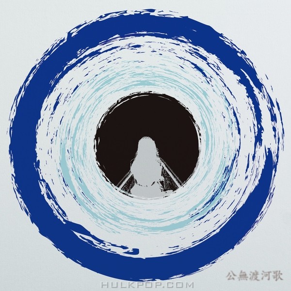 D-Lion – Rusty lake (feat. Angie) – Single