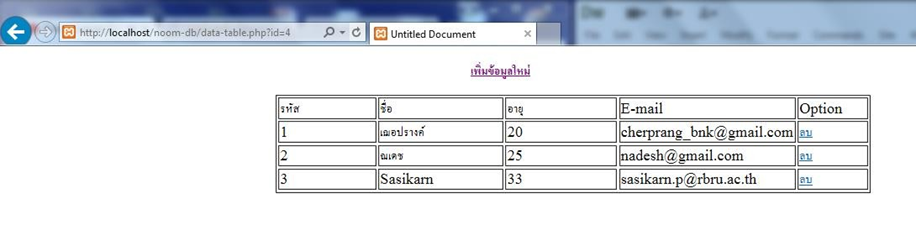 update mysql record update mysql record
