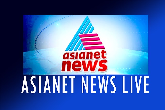 ASIANET NEWS MALAYALAM TV CHANNEL ONLINE AND HD STREAM LIVE ASIANET NEWS MALAYALAM TV CHANNEL ONLINE AND HD STREAM LIVE