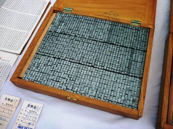 maschinengeschrieben Chinese Typewriter