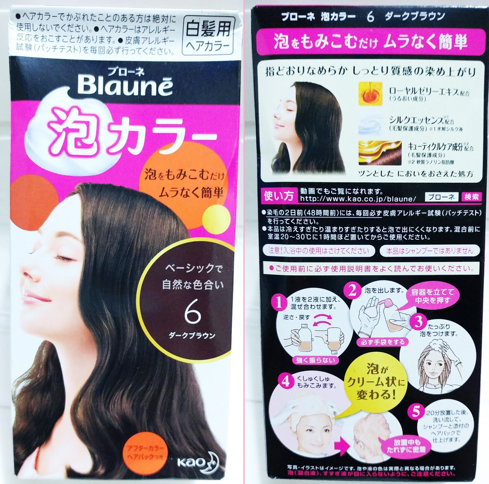 Kao Blaune Bubble Hair Color #6 Dark Brown 花王ブローネ 泡カラー #6 ダークブラウン ...