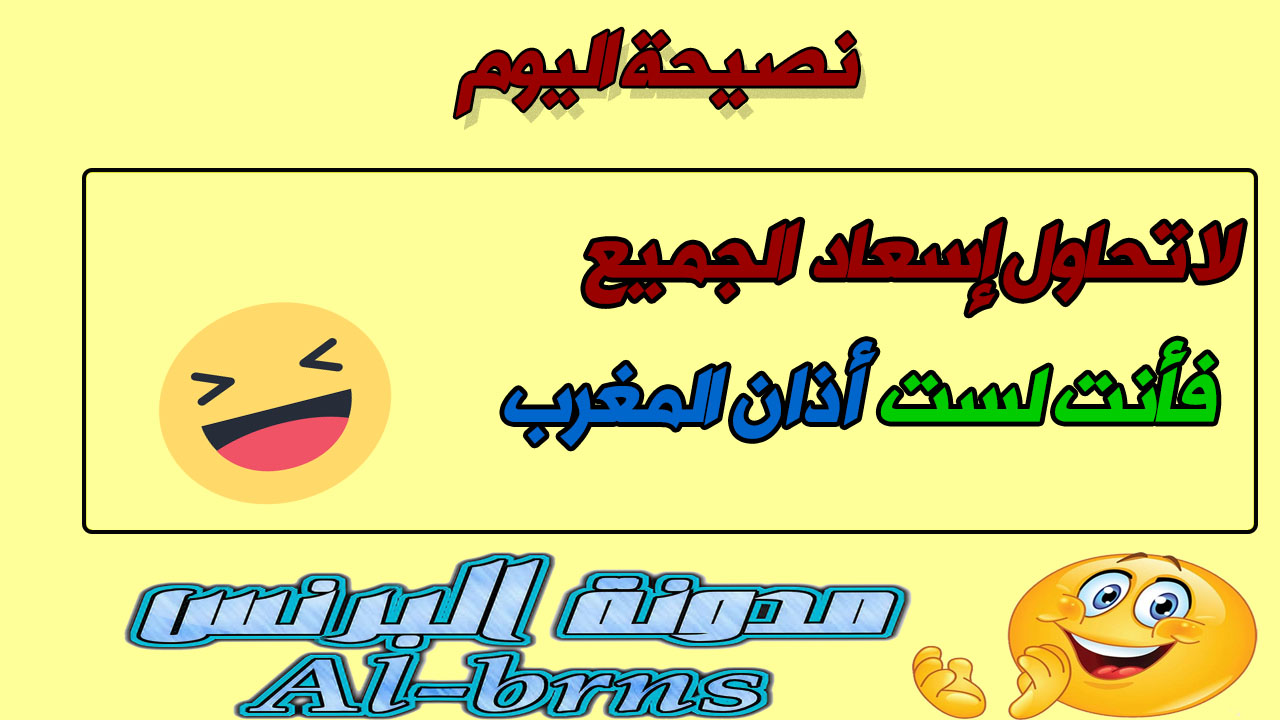 Ø®ÙÙÙØ§Øª ÙØ§ØªØ³ صّÙَرَ ØُاÙُاتْ Ùَاتْسِابّ Ù
ضØÙØ© Ø®ÙÙÙØ§Øª ÙØ§ØªØ³ صّÙَرَ ØُاÙُاتْ Ùَاتْسِابّ Ù
ضØÙØ©