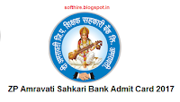 ZP Amravati Sahkari Bank Admit Card