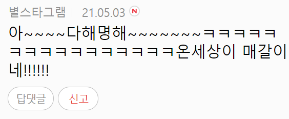 이 이미지는 대체 속성이 비어있습니다. 그 파일 이름은 20210504141031.png입니다