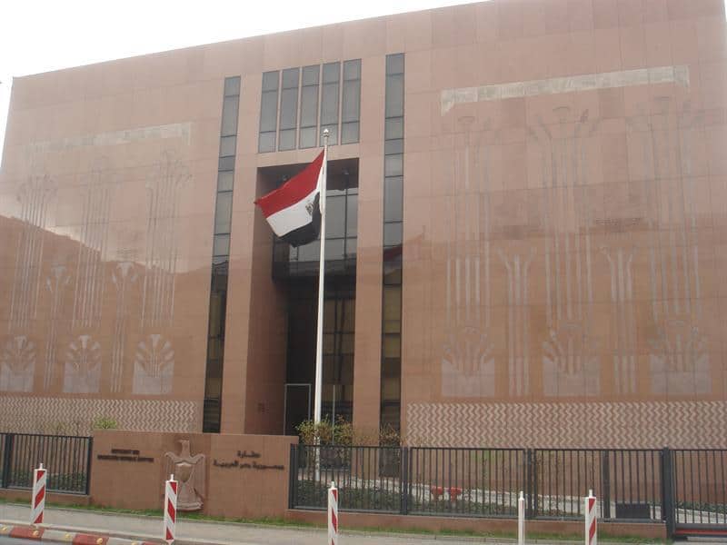 السفارة المصرية السفارة المصرية