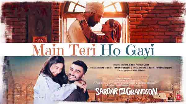 sardar ka grandson movie main teri ho gayi lyrics