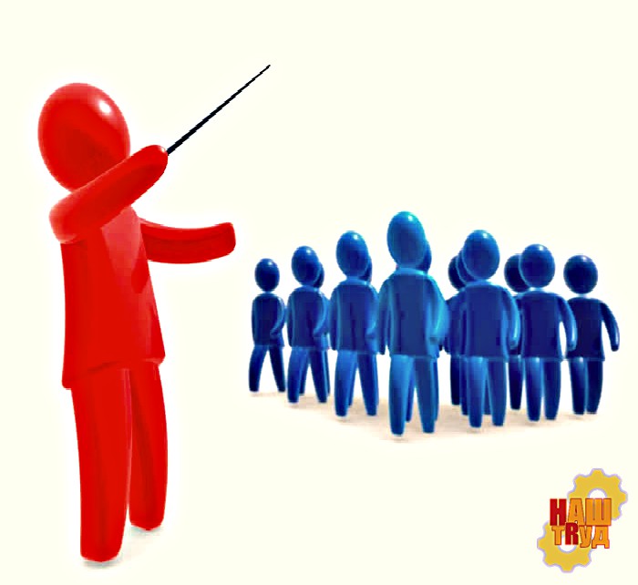 профессия бизнесмен. монополистическая управленческая революция когда. трудовой коллектив. профессиональная адаптация юриста. офисный работник.