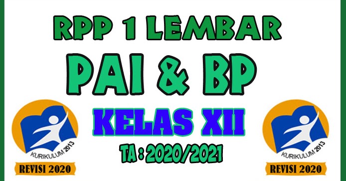 RPP PAI dan BP 1 Lembar Kelas XII K13 Revisi KURIKULUM 2013