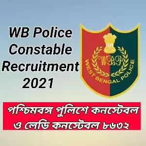 WBP Constable Recruitment 2021