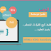 برمجة المواقع، كيف تبدأ، وأهم لغات البرمجة للإنطلاق برمجة المواقع، كيف تبدأ، وأهم لغات البرمجة للإنطلاق