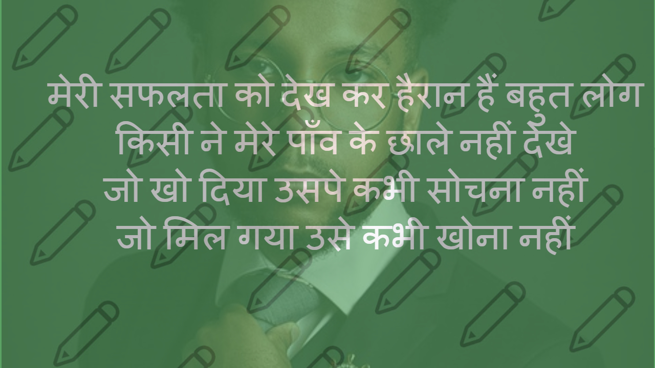 ह द श भव च र Hindi Motivational Quotes Life Changing Quotes