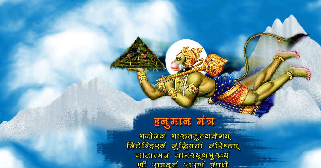 Bhagwan Ji Help me: Lord Hanuman HD Wallpapers Part 2