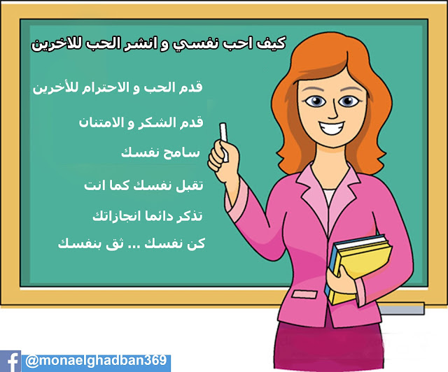 الرسائل الكونية رسالة المرض