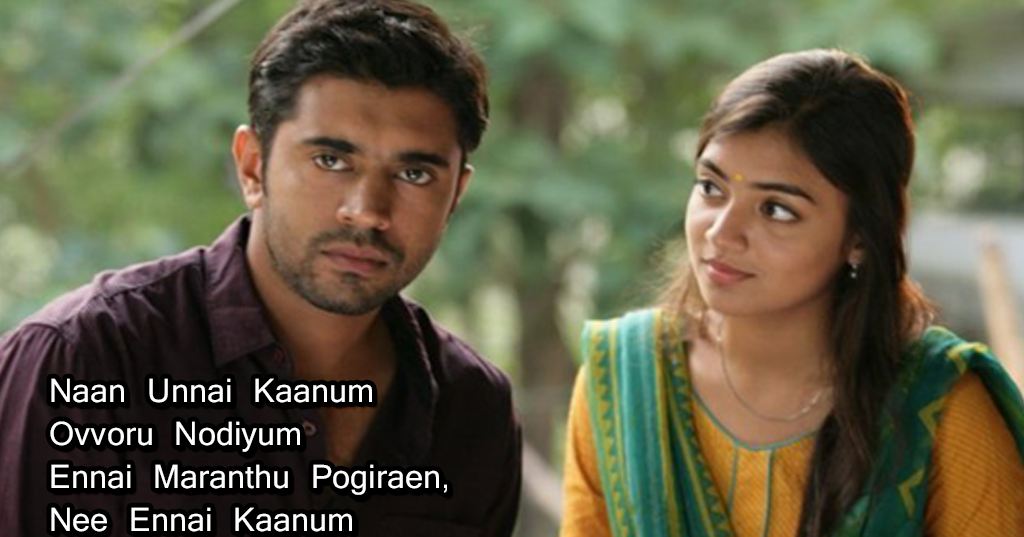 love kavithai in english tamil kavithai