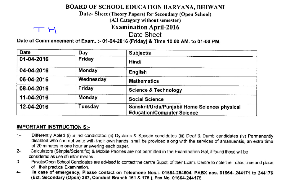 Haryana open School (HOS) 10th class date sheet September 2019