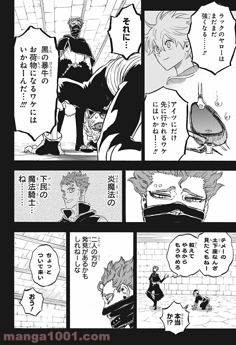 ブラッククローバー - Raw 【第292話】 - Manga1000.com