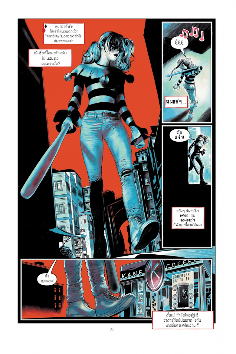 Harley Quinn: Breaking Glass - หน้า 21