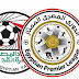 الدورى المصري يستكمل أم يلغي ! الدورى المصري يستكمل أم يلغي !