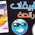 أفضل 10 تطبيقات أندرويد لشهر جوان 2017 أفضل 10 تطبيقات أندرويد لشهر جوان 2017