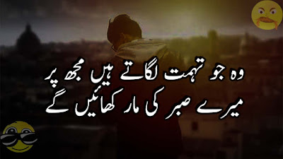 Sad-Poetry,Sad-Poetry-In-Urdu,Poetry-In-Urdu || Sad-Poetry,Sad-Poetry-In-Urdu,Poetry-In-Urdu ||