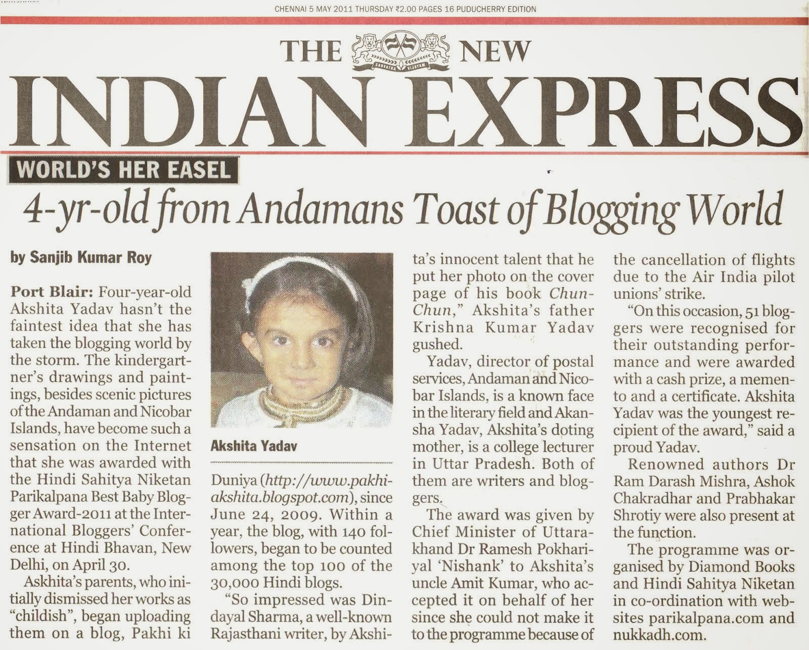 Indian Express में अक्षिता की  चर्चा