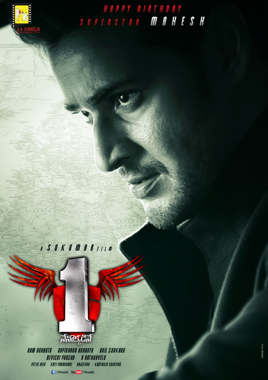 1: Nenokkadine Movie First Look