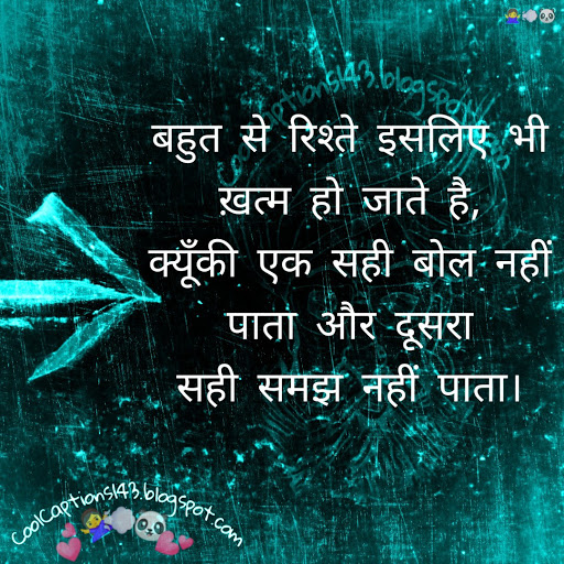 new hindi shayari new hindi shayari